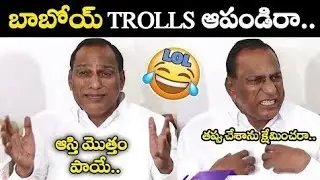 #mallareddy income tax raid troll😂 #comedy #viral #mallareddy