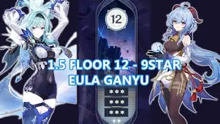 Spiral Abyss 1.5 - Eula Ganyu - Floor12 - 9Star