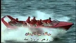 Arabic Karaoke: ANA WEL CHO2 MYRIAM FARES
