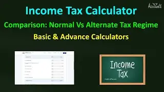Income Tax Calculator | A Quick Comparison between Normal & Alternate Tax Regimes
