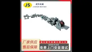 paper bag making machine with window pacthing and punching SBR-460W