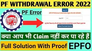 log failed Unable to Submit Claim data due to some technical error,Please try again,Epf New Error