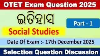 OTET Exam 2025 || Social Studies || Part -1 || Selective Questions & Answers #otetexam 