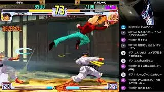 Street Fighter III 3rdSTRIKE :East vs West 2024/12/05 編集版