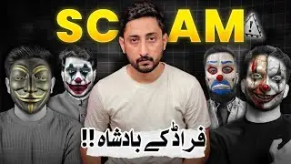 Bach k Rehna, You Are Probably Next  | The Secret SCAM
