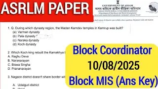 ASRLM Block MIS Executive & Block Coordinator paper 10/08/2025