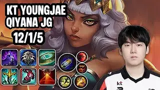 KT Youngjae Qiyana Jg SoloQ Replay 20251106