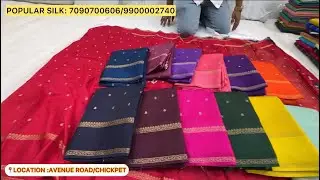 😍NEW COLLECTIONS 😍👌🏻BEST WHOLESALE SAREE SHOP IN CHICKPET BANGLORE 😍