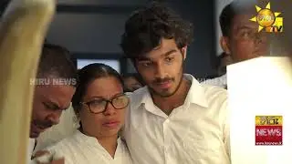 ජන ගඟක් මැදින් දුනිත්ගේ පියා අවසන් ගමන් යයි - පවුලේ සෝ සුසුම් මැද අවසන් කටයුතු සිදුකෙරුණු අයුරු