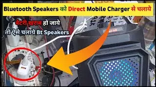 Bluetooth Speaker Repair | Bluetooth Speaker Ko Direct Charger Se Kaise Chalayen | Vingajoy Sp -6400