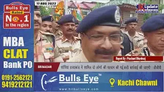 Two people involved in Shopian massacre  identified, strict action will be taken: DGP
