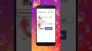Instagram ke bio me Facebook profile Link kaise kare | How to add Facebook profile in Instagram bio
