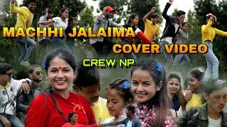 MACHHI JALAIMA COVER VIDEO //THE_NEXT // ALISHA_SHARMA//MELINA_RAI// DAWA_K_SHERPA//CREW_NP\\
