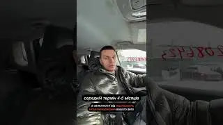 Середній термін доставки авто під ключ 🔑