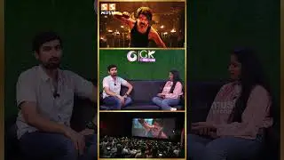 Premiere Show போட்டா மட்டும் தான்! - GK Cinemas Ruben | Thalapathy Vijay | Leo