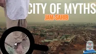 City of Myths Jahan logon ko zanjeer sy bandha jata hai | JAM-SAHIB DARBAR |  SINDH | FAIZAN ARSHAD