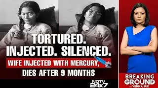 Bengaluru News | What Bengaluru Woman Injected By Husband With Mercury Said Before Death
