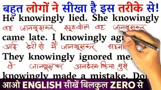 Many People Learn From This Method / Zero से इंग्लिश पढ़ना कैसे सीखें / अंग्रेजी कैसे सीखें 