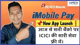 ICICI Bank iMobile Pay | iMobile Banking New features | iMobile Pay for every one | Free services