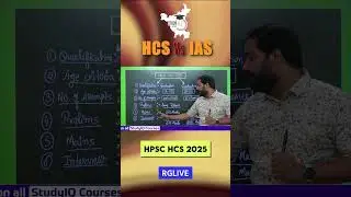IAS vs HCS | Salary, Power, Posting & Exam Difference #hcs #ias #upsc