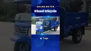 Aoling motor diesel tricycle guta aboboyaa