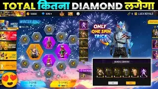 WINTER RING EVENT FREE FIRE😍| NEW LOOK CHANGER BUNDLE SPIN 2025 🥳 | FREE FIRE NEW EVENT TODAY 