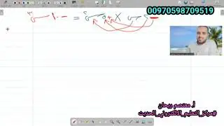 المشتقة الاولى توجيهي أدبي 2023 حصص خاصة اون لاين زووم مميزة مع الاستاذ معتصم ريحان