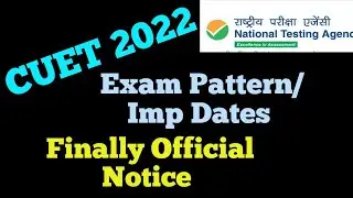 CUET UG 2022 Offical Notification Relese 2022 | UG Admission 2022 | Ameeninfo