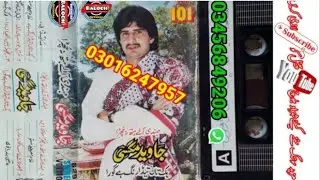 Javed Khan Magasi  VOl. 101 Old Saraiki song