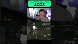 У РЕКРЕНТА СЛУЧИЛСЯ РЕБРЕНДИНГ #recrent #рекрент #pubg