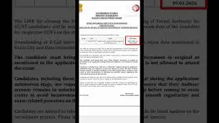 RRB TECHNICIAN Exam Date Out 2026/technician exam date 2026#shortvideo #shorts #rrb #technician