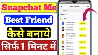 Snapchat Me Best friend kaise Banate hain| Snapchat me Friend Tricks 2025