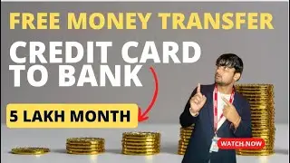Credit card To Bank Account! Free money transfer form credit card!