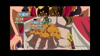 One Piece Episode of Sabo - The Three Brothers Bond - Trailer HD (Clean Version)