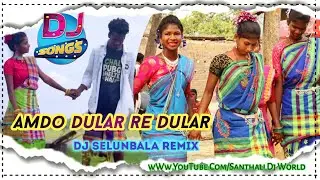 Amdo Dular Re Dular // Santali Dj Video Song 2022 // Dj SelunBala Remix