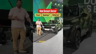 Запуск, бронирование и сроки доставки Renault Duster в Индии | Новые автомобили 2026 года | autoX