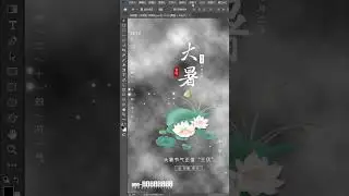 Learn Photoshop for beginner   Photoshop Basic Tutorials Tips #shorts #photoshop # 466