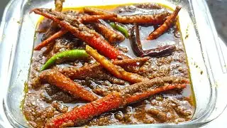 পাকা তেতুল দিয়ে গলদা চিংড়ির দাঁড়ার টক