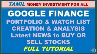Tamil GOOGLE FINANCE PORTFOLIO / WATCH LIST CREATION ANALYSIS Latest NEWS  BUY SELL STOCKs TUTORIAL