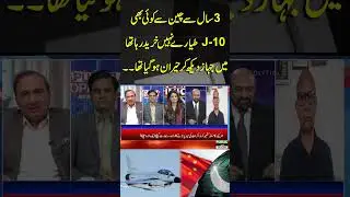 China&rsquo;s J-10 Jets Were Unsold for 3 Years &ndash; Here&rsquo;s Why??  #paf #pakistanairforce #j10c  #pl15