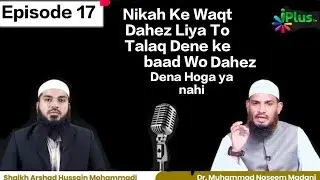 Talaq ke Baad Ke Masail// Talaq Dene Ke Baad Shohar Bibi Ko Kya Kya Dega Uski Sakle#islamicvideo 🥀✅