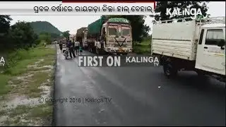 Rayagada: Bridge submerges 4 ft under water, road connectivity snapped