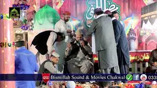 Syed Zabeeb Masood Shah 2018 