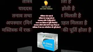 De stress health care