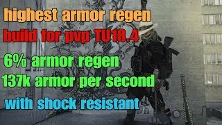 The division 2 the highest armor regen build for pvp TU18.4  with shock resistant with entertainment