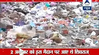 ABP News special l Reality check of 'clean India' campaign from Chhola Dussera Maidan, Bhopal