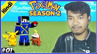 Starting New Journey With POKEMONS! 😀 || Minecraft Pixelmon S2 : Ep 1 || Xtreme