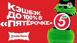 Реклама (Bridge TV, 21.09.2018)