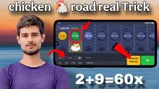 Chicken 🐔 road game tricks | chicken road game winning tricks | chicken road game 1xbet