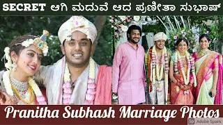 Pranitha Marriage Photos | Pranitha Subhash Wedding Pics | Pranita Marriage Video
